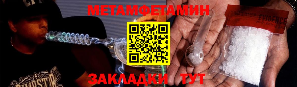 Амфетамин Розовый Дзержинск