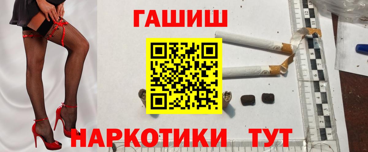 ГАШ ice o lator Дзержинск