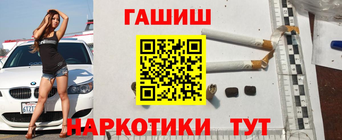 Гашиш ice o lator  Вход с VPN  Гашиш гашик  Дзержинск 