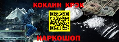 мефедрон Гатчина