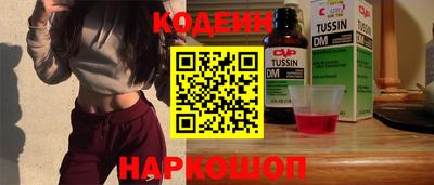 дмт Гай