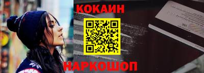 мефедрон Гатчина