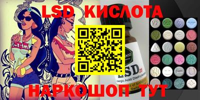 мефедрон Гатчина