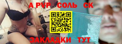 мефедрон Гатчина