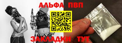 мефедрон Гатчина