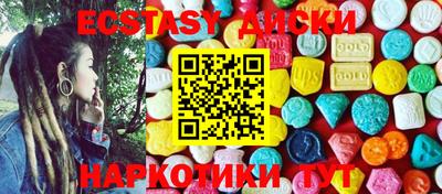 мефедрон Гатчина