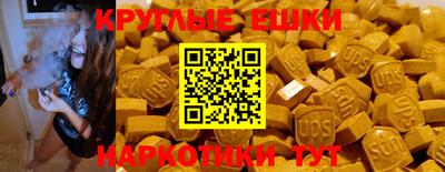 ешки Гагарин