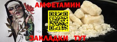 мефедрон Гатчина
