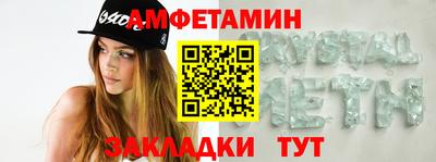 дмт Гай