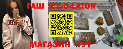 мефедрон Гатчина