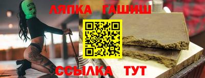 мефедрон Гатчина