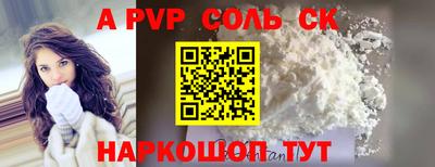 мефедрон Гатчина