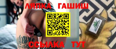 дмт Гай