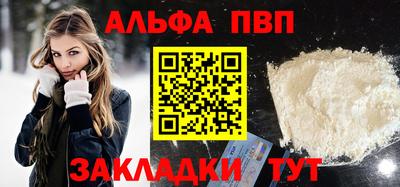 мефедрон Гатчина