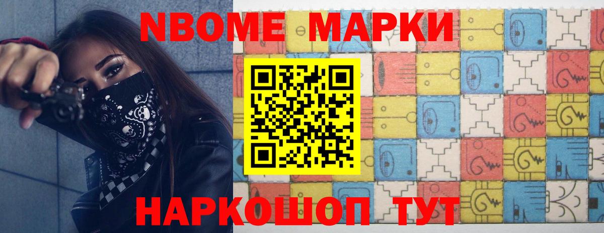 Кокаин  АМФ кристаллы  Дзержинск  ЭКСТАЗИ  Сколько стоит  Меф кристаллы  NBOMe  Гашиш  Бошки Шишки  Вход с VPN  Метамфетамин 