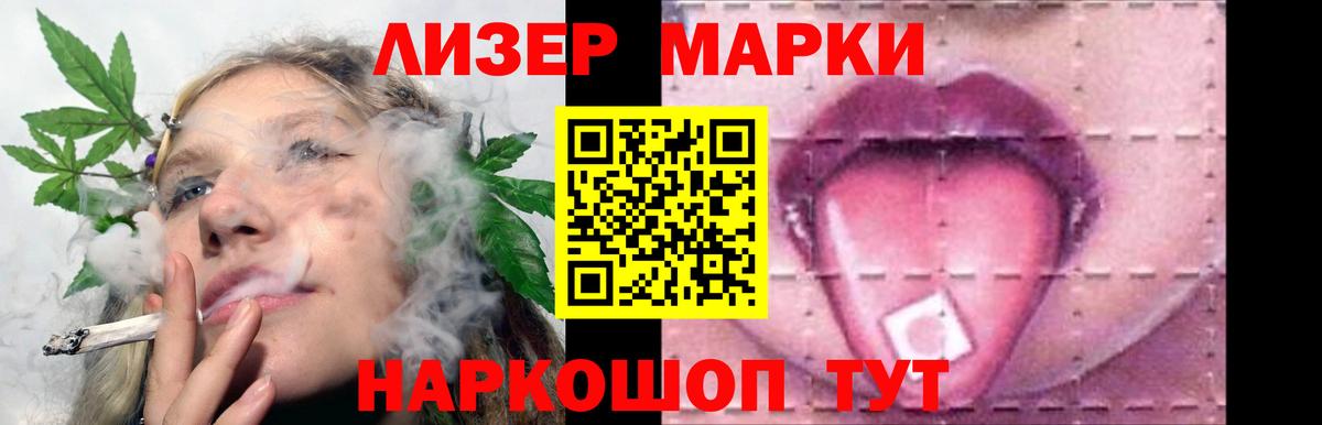 LSD-25 экстази кислота  Лсд 25 экстази кислота  blacksprut ссылки  Вход с VPN  Дзержинск 