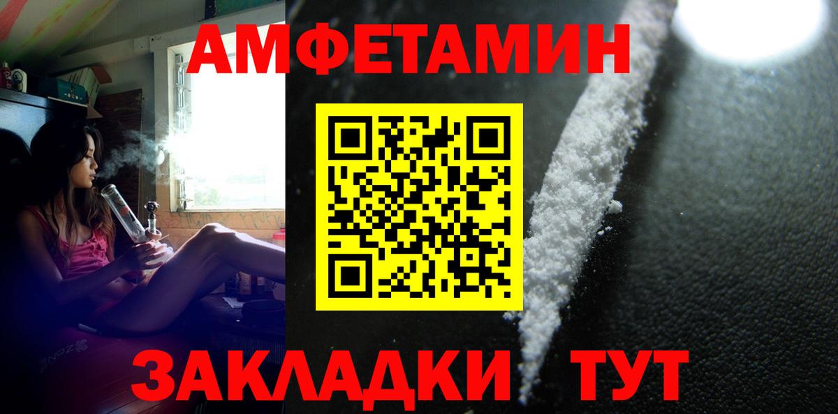 Первитин Декстрометамфетамин 99.9%  Вход с VPN  Дзержинск 