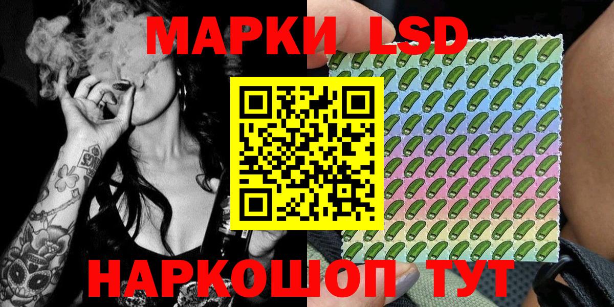 Мефедрон Дзержинск