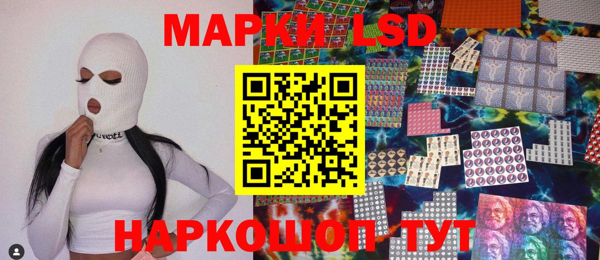 Наркотические марки 1,5мг  где найти   Наркотические марки 1,5мг  Дзержинск  Вход с VPN 