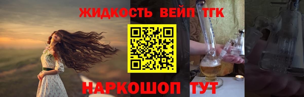 Дистиллят ТГК концентрат Дзержинск